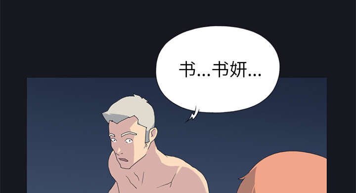第23章：背叛26