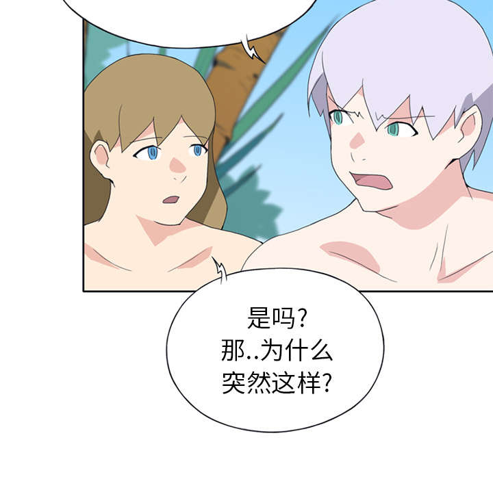 第18章：奴隶31