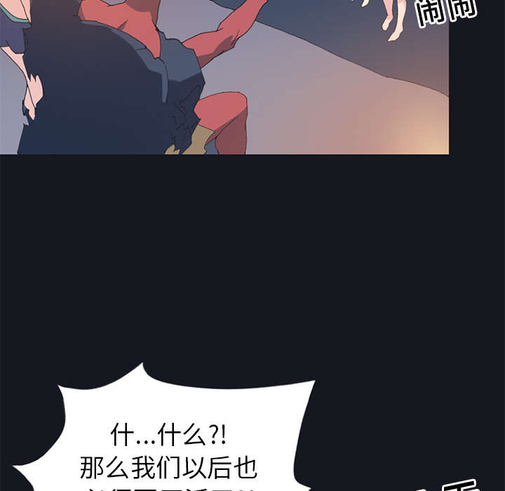 第18章：奴隶58
