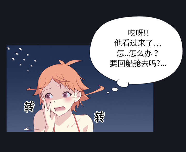 第1章：轮船42