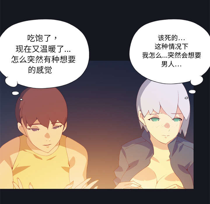 第5章：享受24