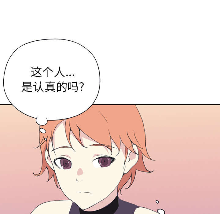 第35章：中意5