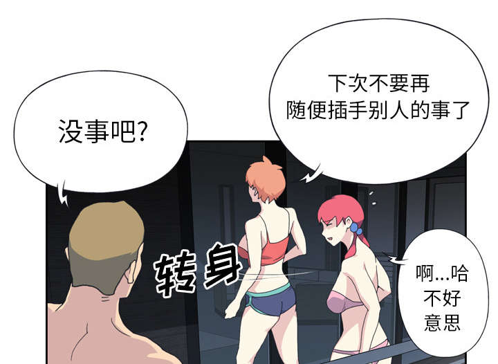 第33章：自杀40