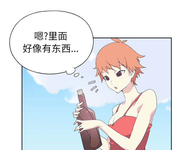 第24章：分手43