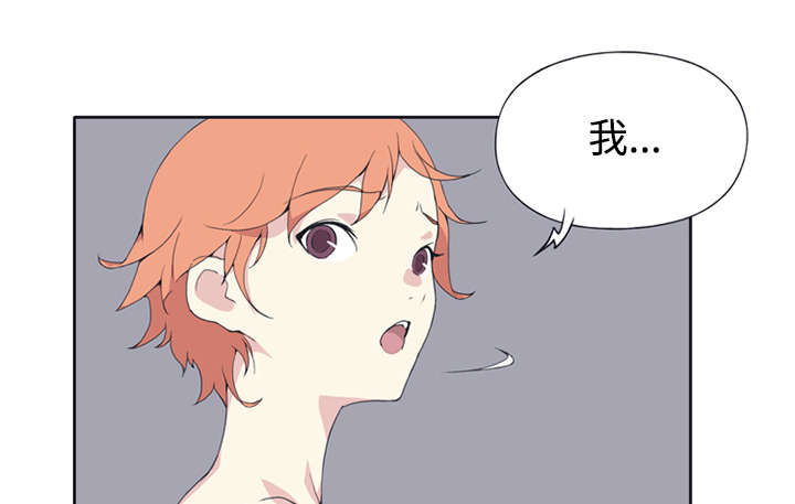 第25章：希望44