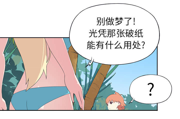 第25章：希望19