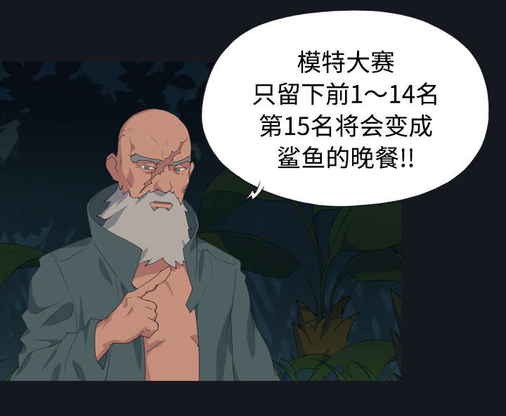 第28章：胜负7
