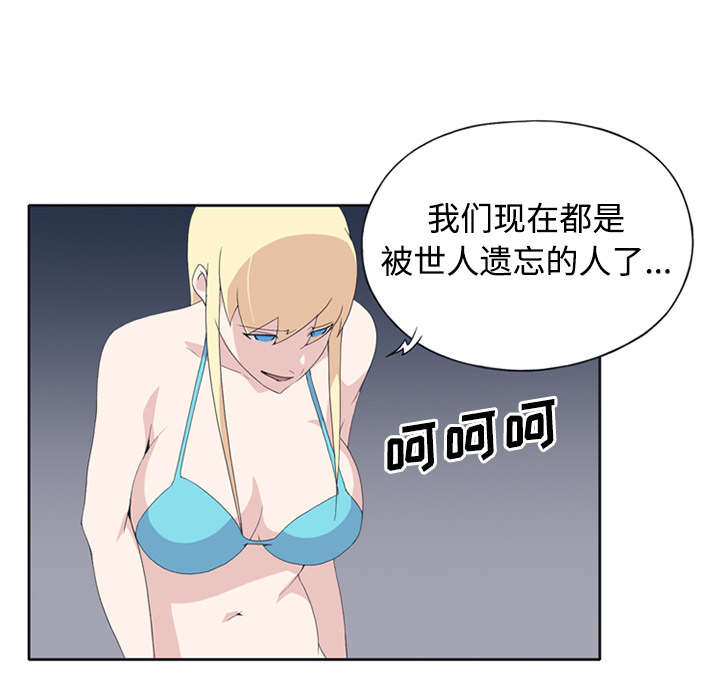 第25章：希望40