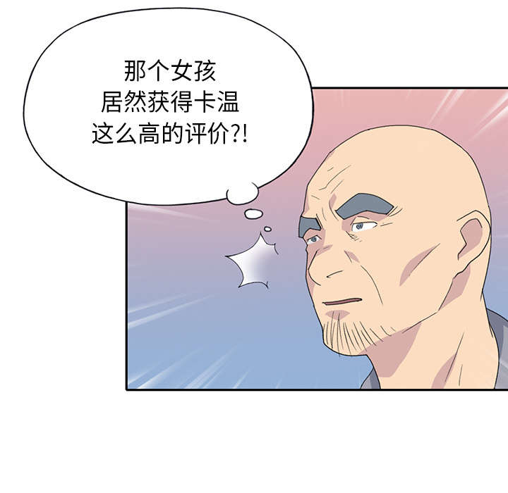 第36章：赌约17
