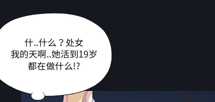 第9章：国王24