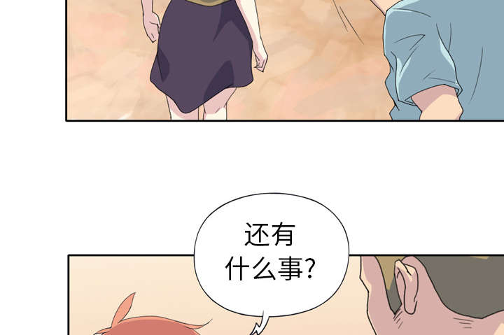 第34章：卡温78