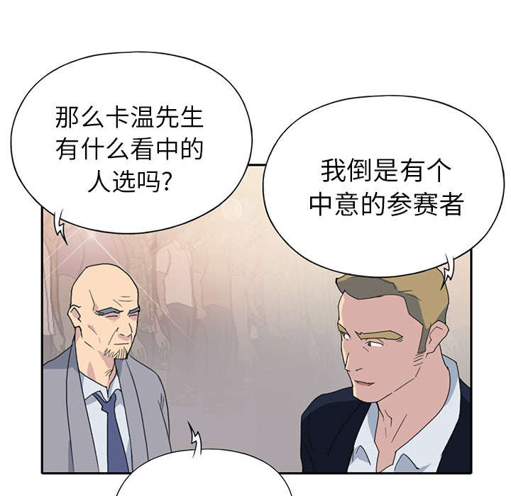 第35章：中意54