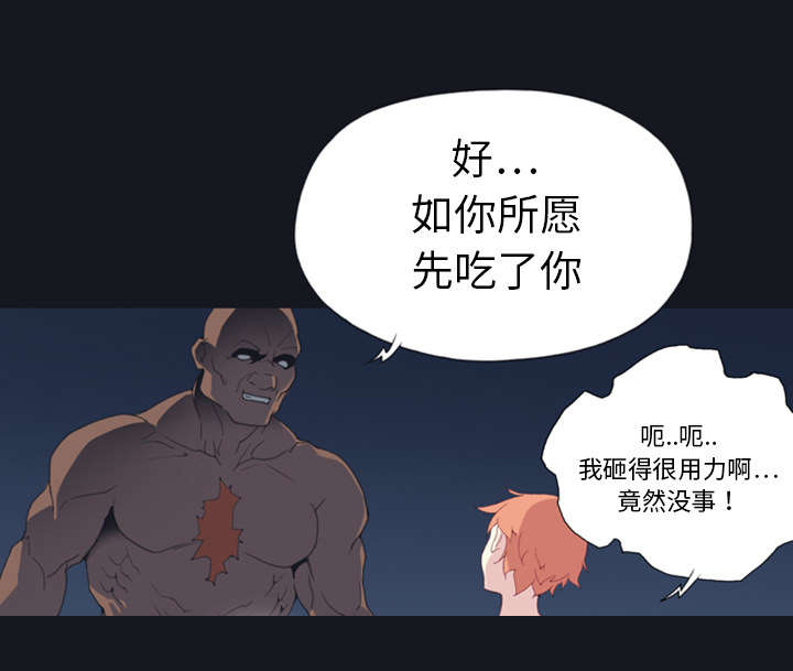 第9章：国王4