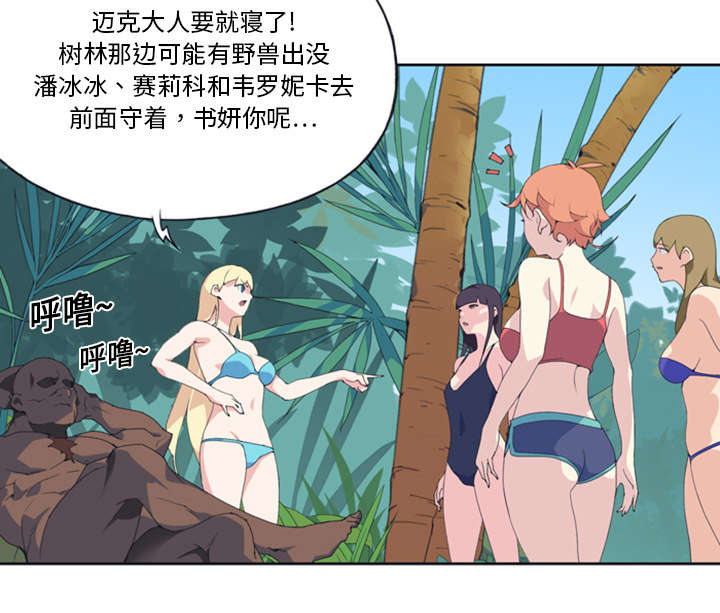 第9章：国王54