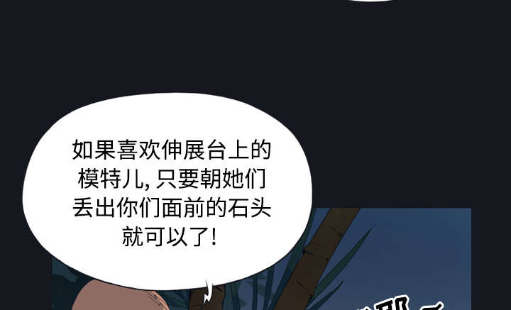 第28章：胜负10