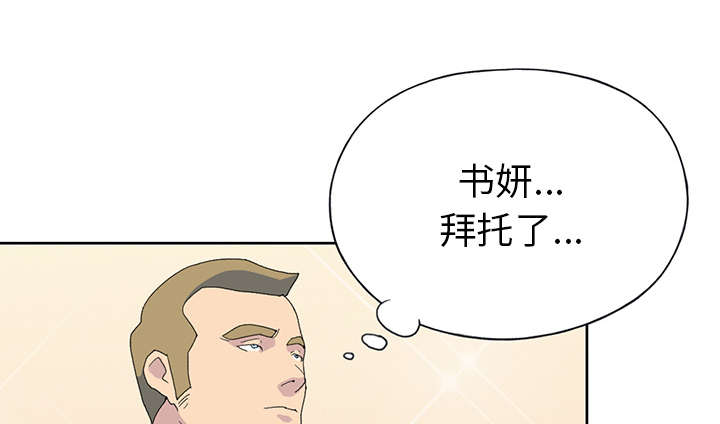 第38章：比赛开始4