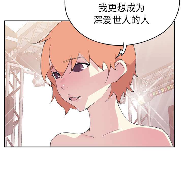 第38章：比赛开始6