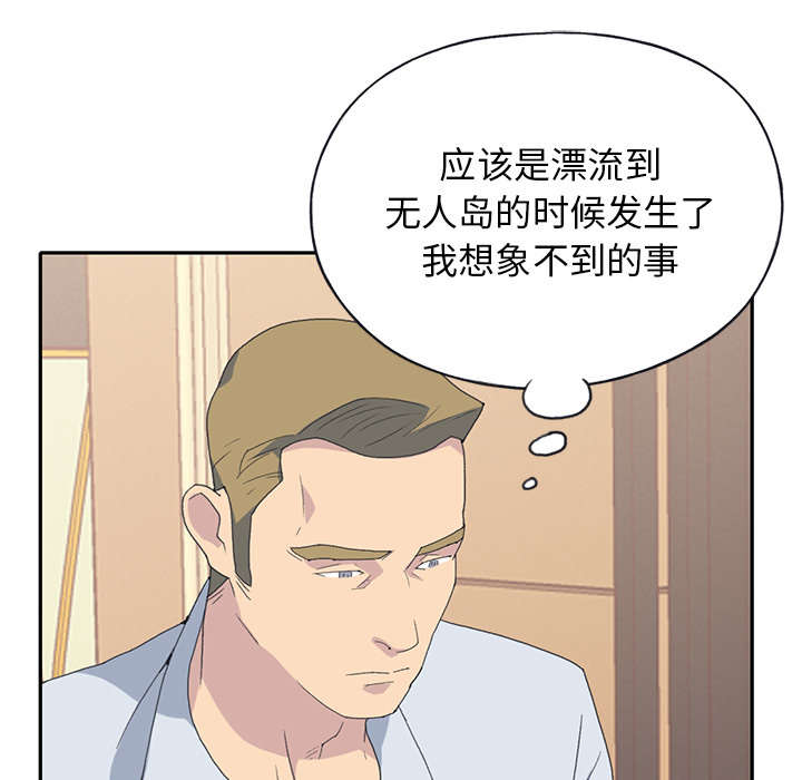 第42章：阻止63