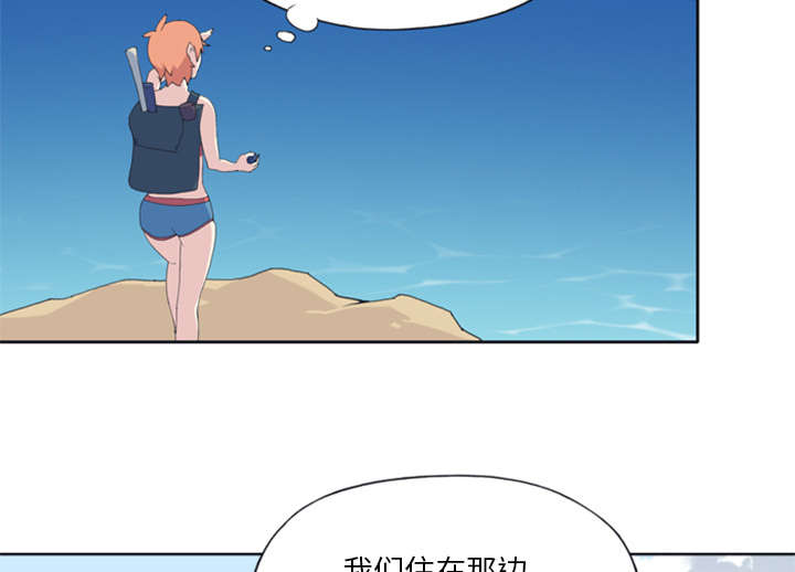 第7章：篝火42