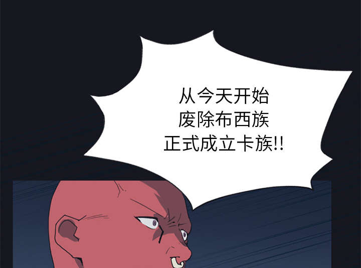 第16章：篡位49