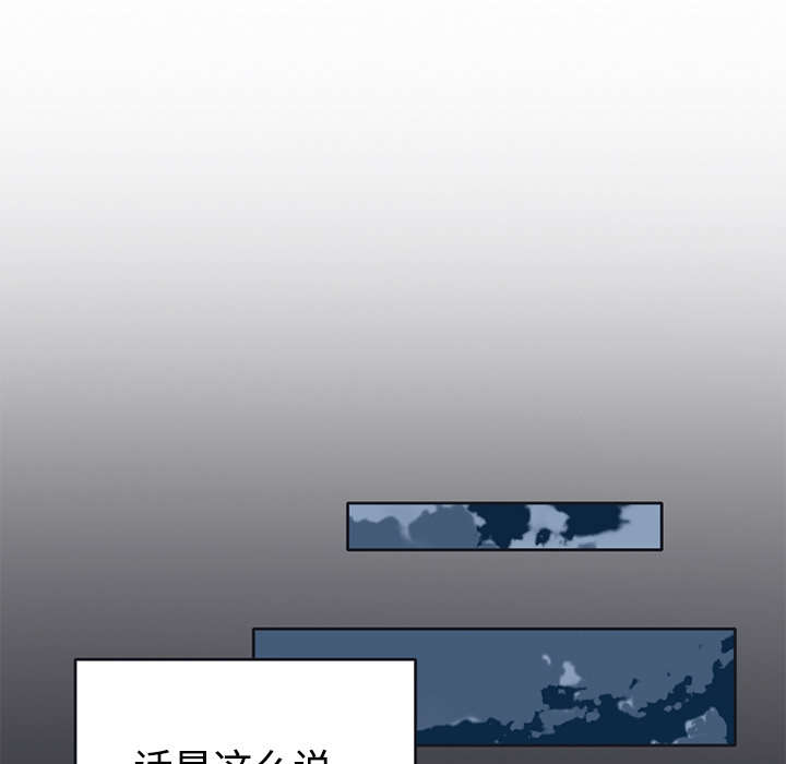 第25章：希望51