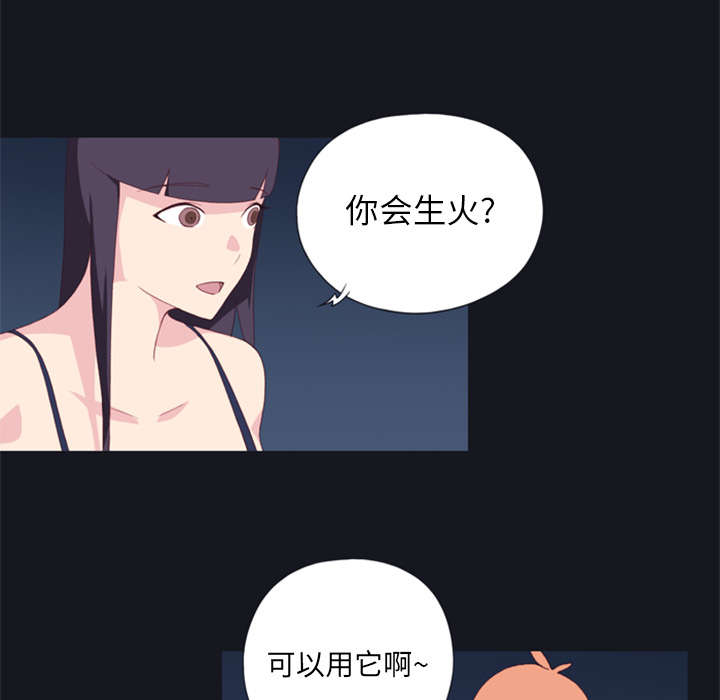 第5章：享受17