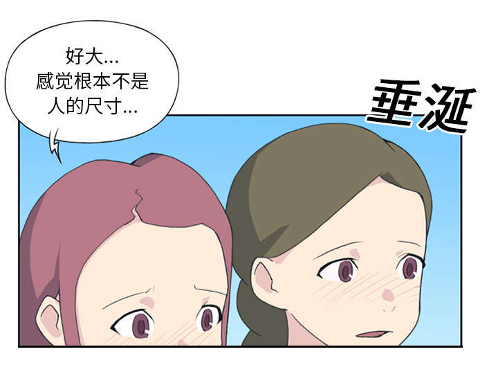 第24章：分手54