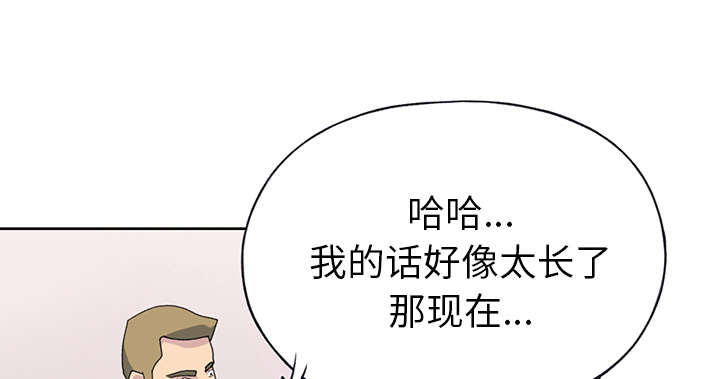 第39章：脱口秀3