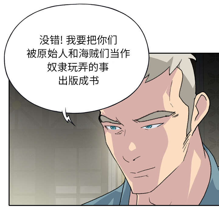 第41章：威胁19