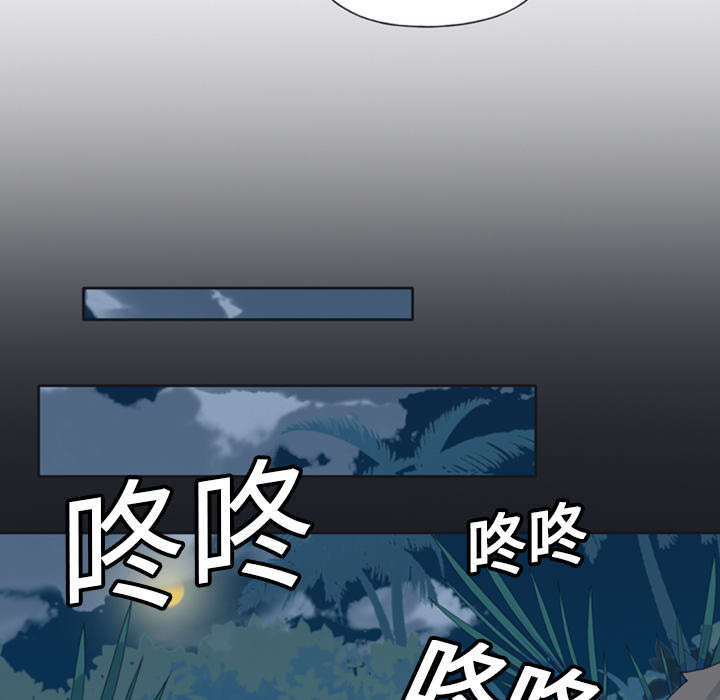 第12章：祭品16