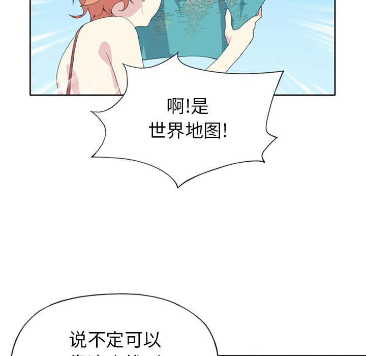 第24章：分手45