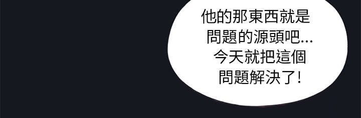 第19章：潜入46