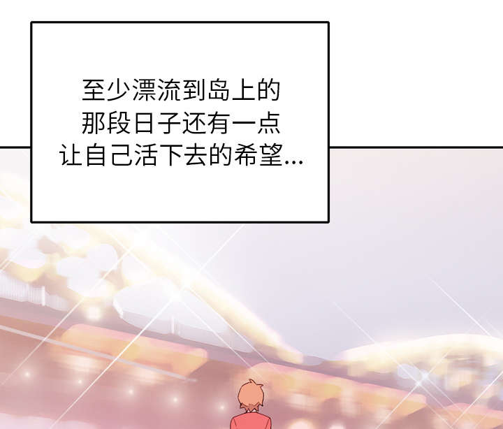 第44章：毒药29