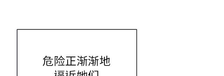 第18章：奴隶12