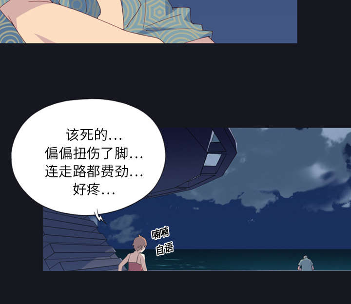 第1章：轮船37