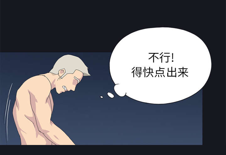 第23章：背叛24
