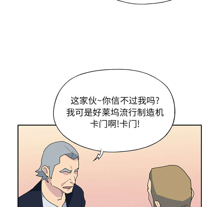 第35章：中意41