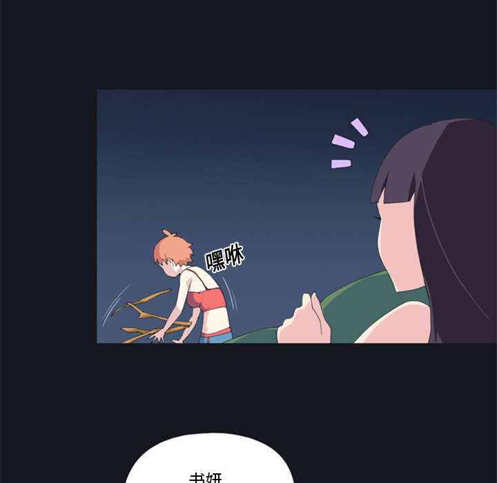 第5章：享受15