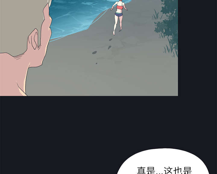 第23章：背叛43