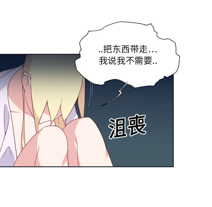 第7章：篝火27