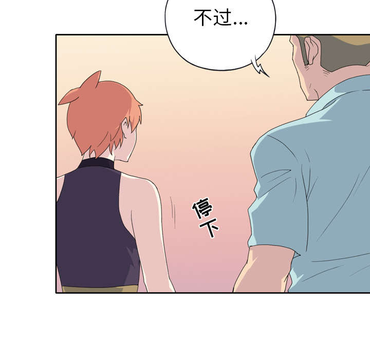 第34章：卡温82