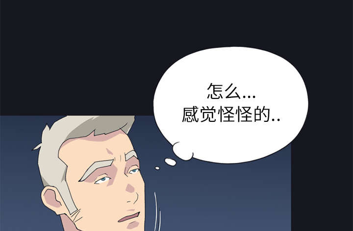 第23章：背叛13