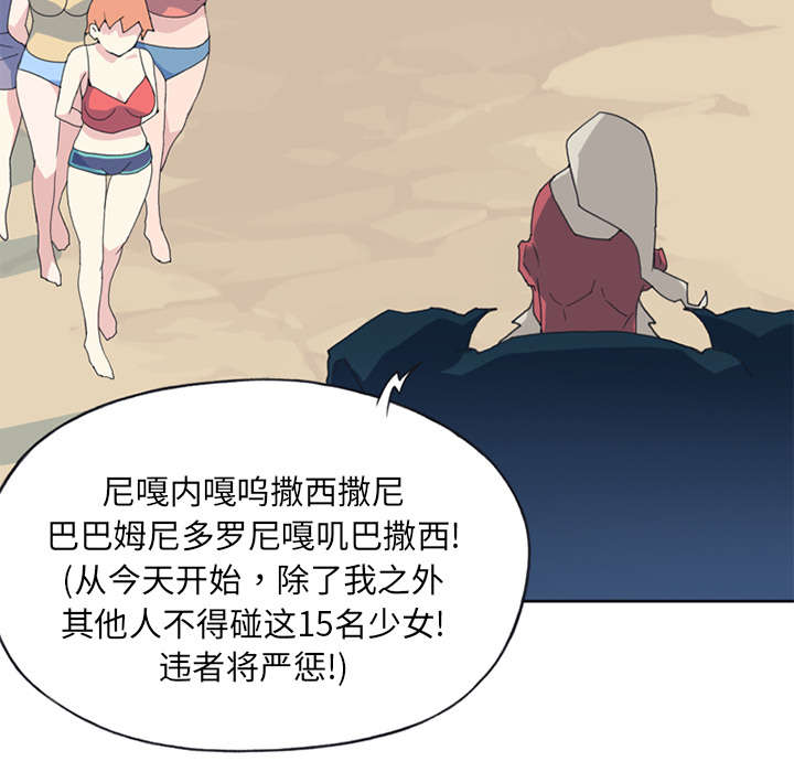 第14章：谋反15