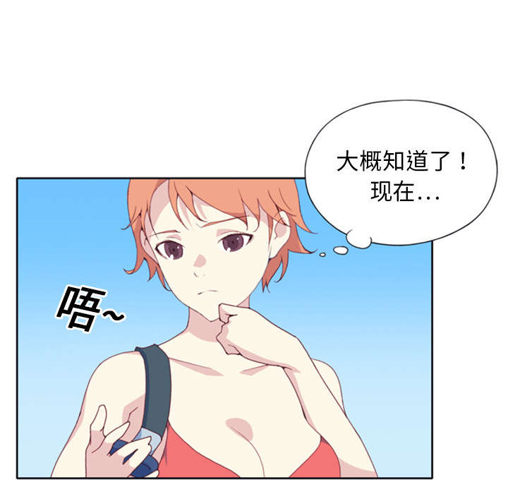 第7章：篝火44
