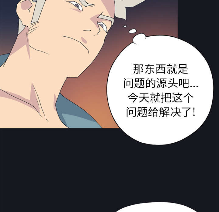第19章：潜入45