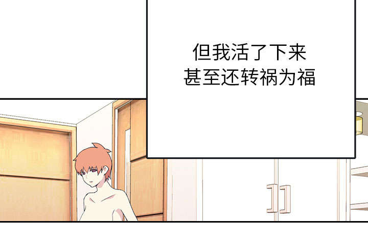第43章：房东的儿子29