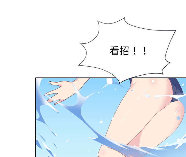 第7章：篝火3