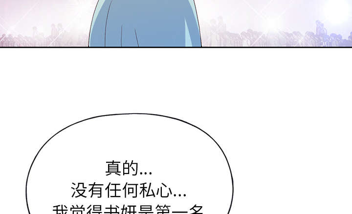 第38章：比赛开始50