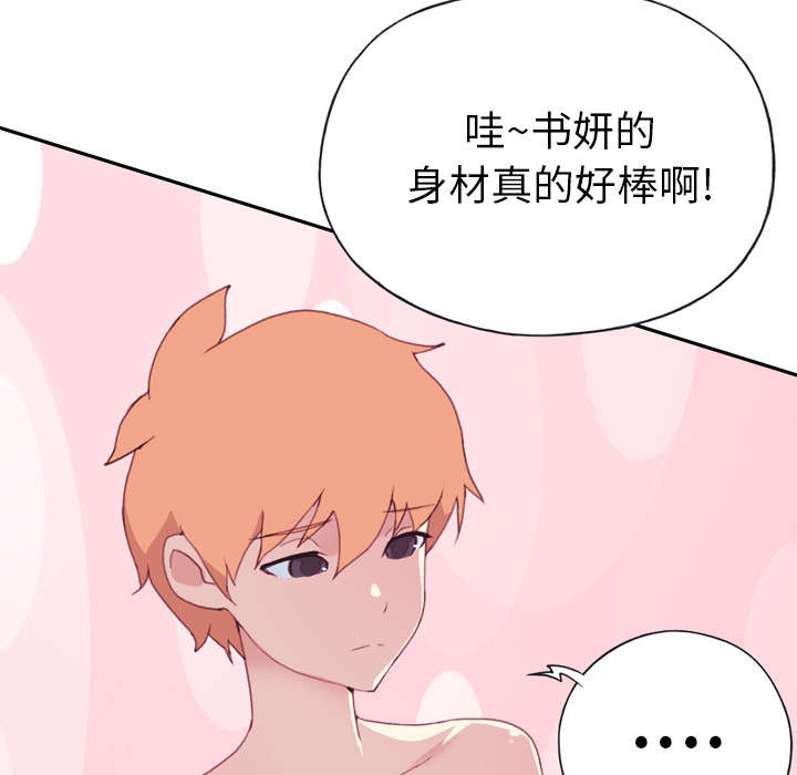 第34章：卡温13