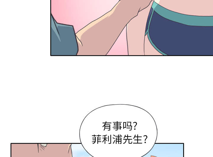 第31章：海警61